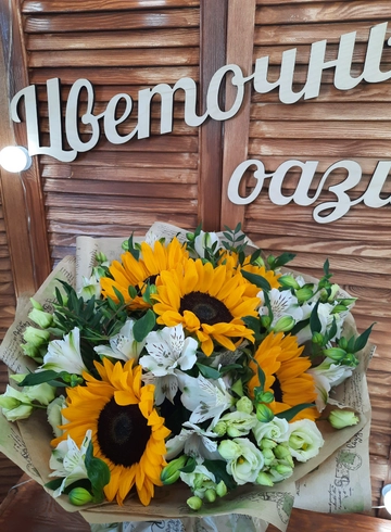 Букет «Для тебя» от интернет-магазина цветов в 