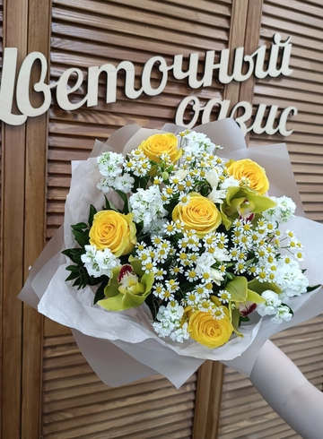 Сборный букет «Солнечный день» от интернет-магазина цветов в 