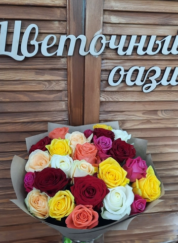 Монобукет из 25 роз микс  от интернет-магазина цветов в 
