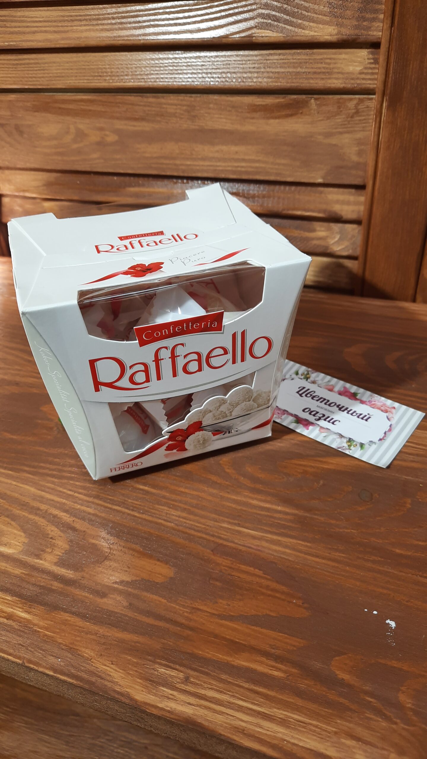 Рафаэлло 150 купить. Raffaello 150 гр.. Рафаэлло конфеты 150 гр. Коробка с Raffaello 150 гр. Рафаэлло граммы.