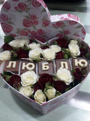 Сердце с цветами и надписью из шоколадных букв «Люблю»
