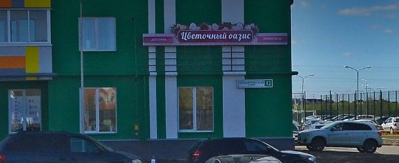 Витрина магазина "Цветочный оазис"